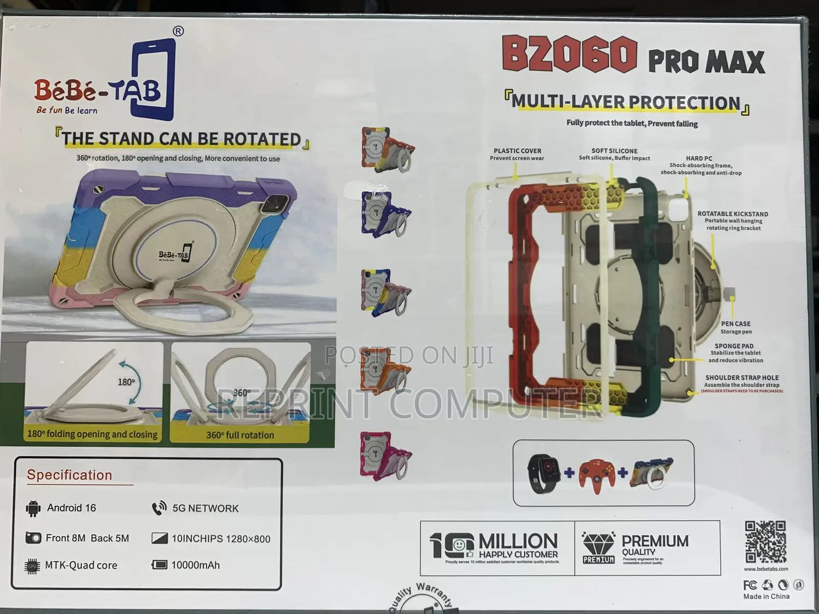 New Bebe B2060 512 GB
