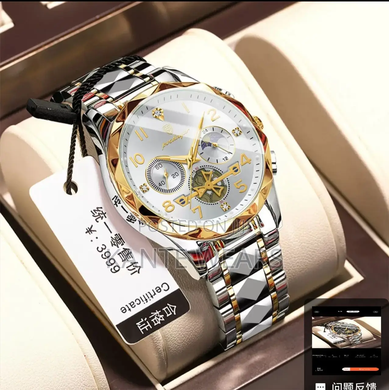 Poedagar Active Chronograph Chain