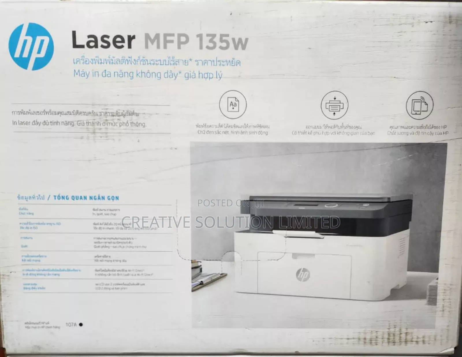 Hp Laser MFP 135w A4 Mono Multi Function Laser Printer