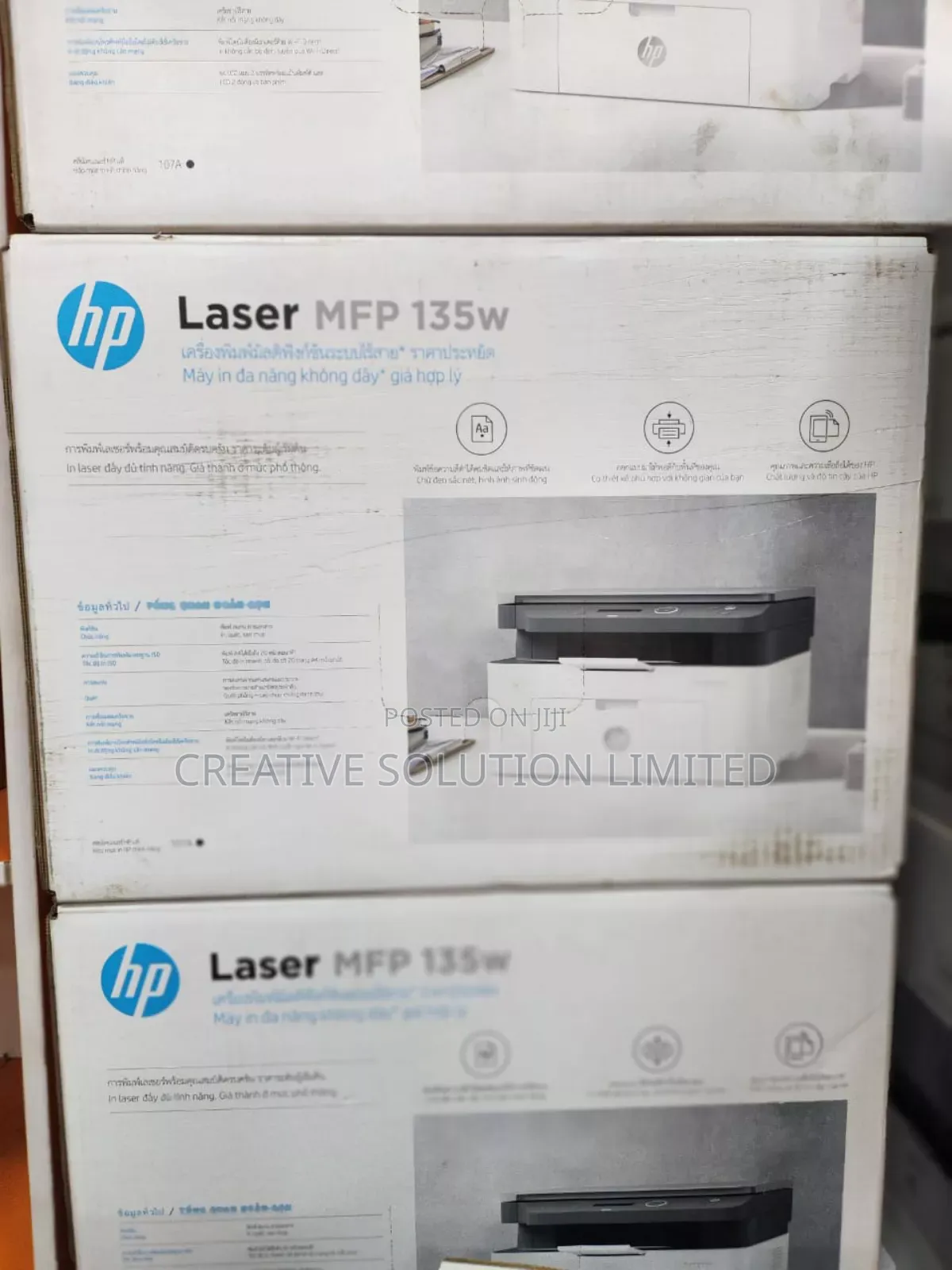 Hp Laser MFP 135w A4 Mono Multi Function Laser Printer
