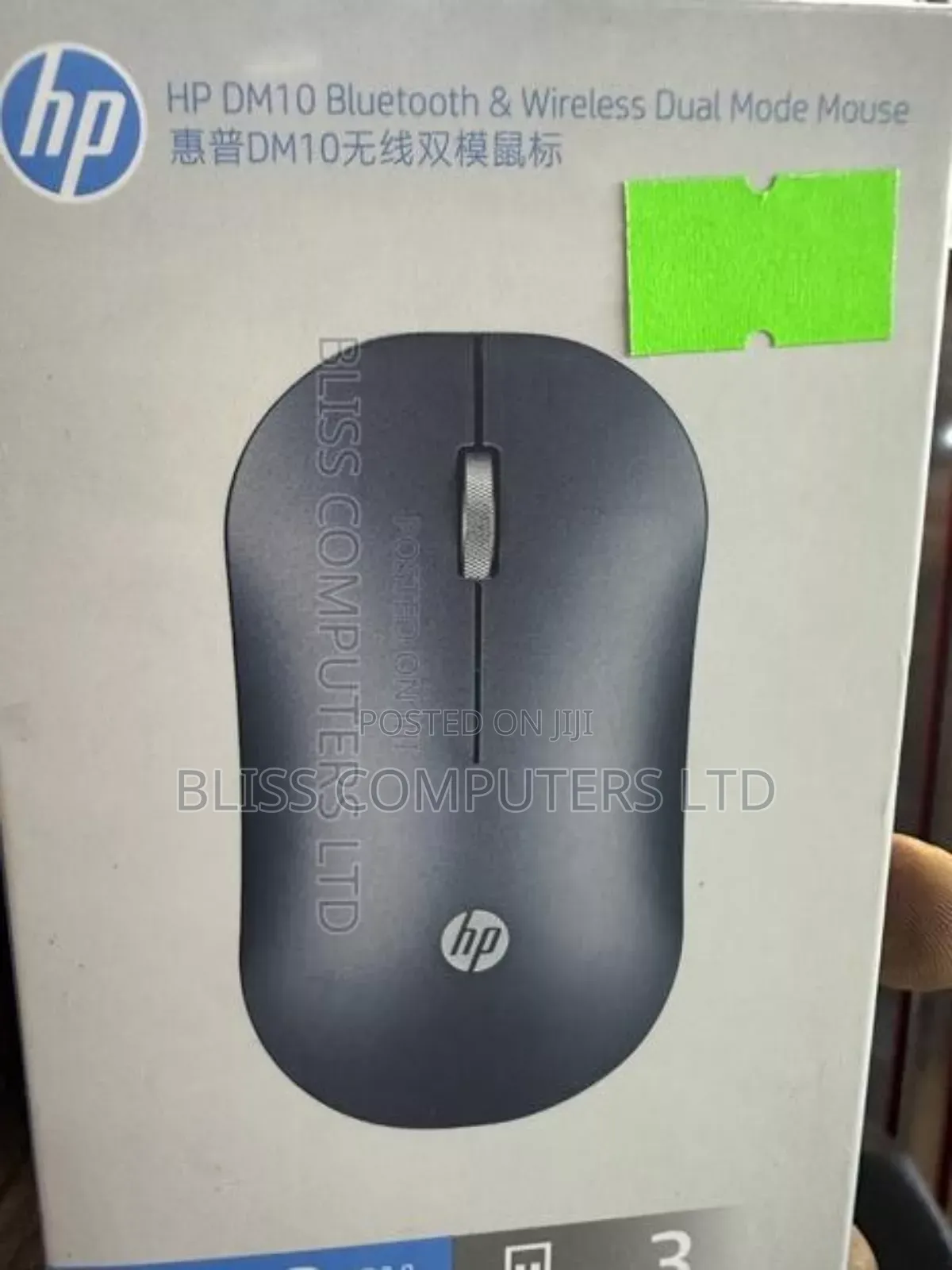 Hp Hd10 Bluetooth Wireless Mouse