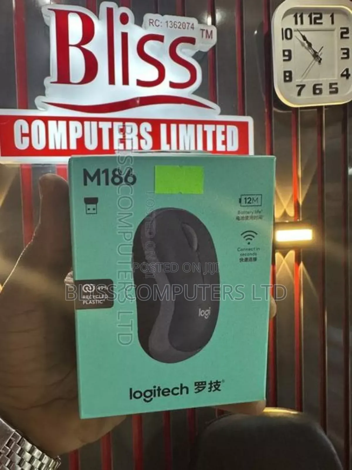 Logitech M186 Wireless Mouse