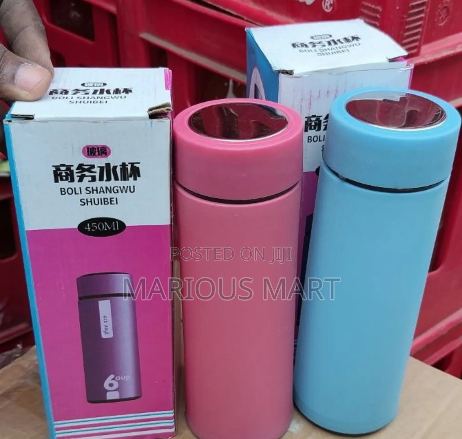 Water Bottle - 450ml