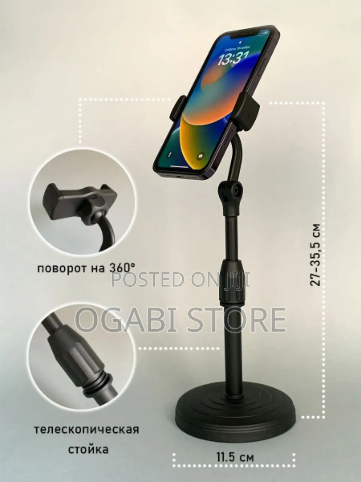 Microphone Stand