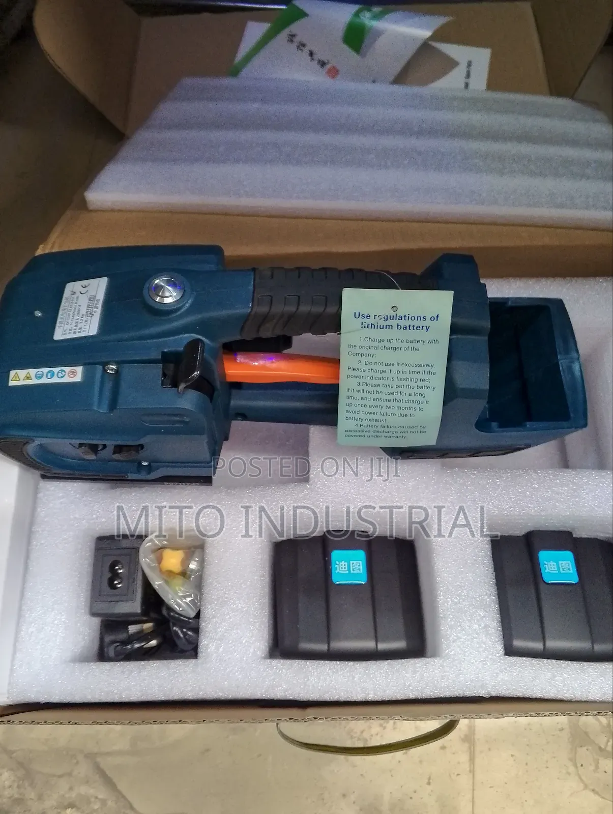 Rechargeable Plastic Strapping Machine