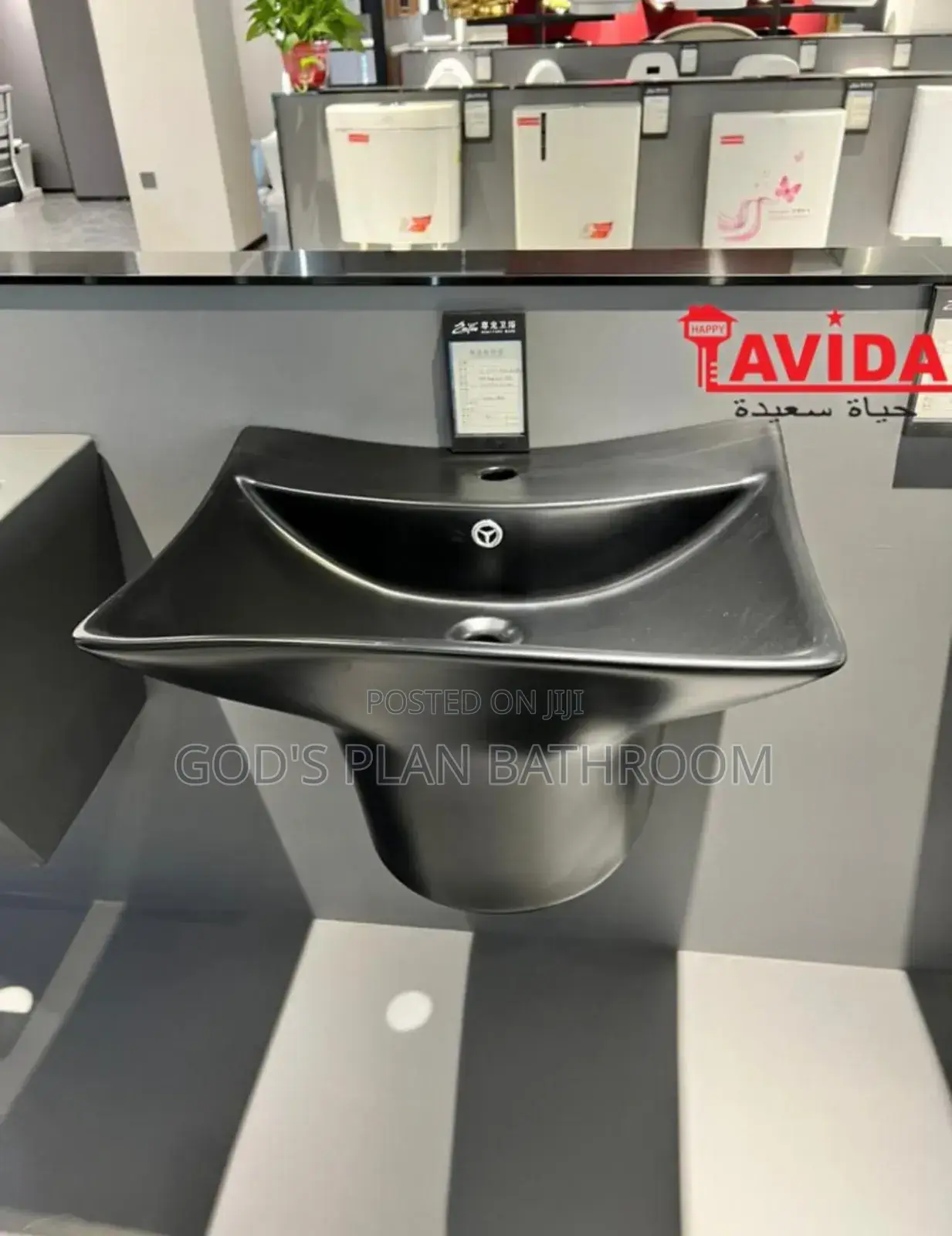 Black Hanging Basin