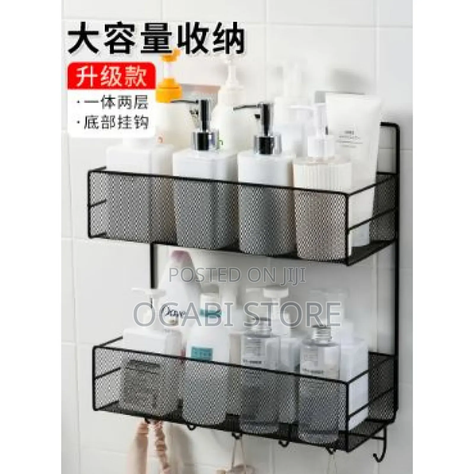 2-Layer Mesh Rack Medium Size