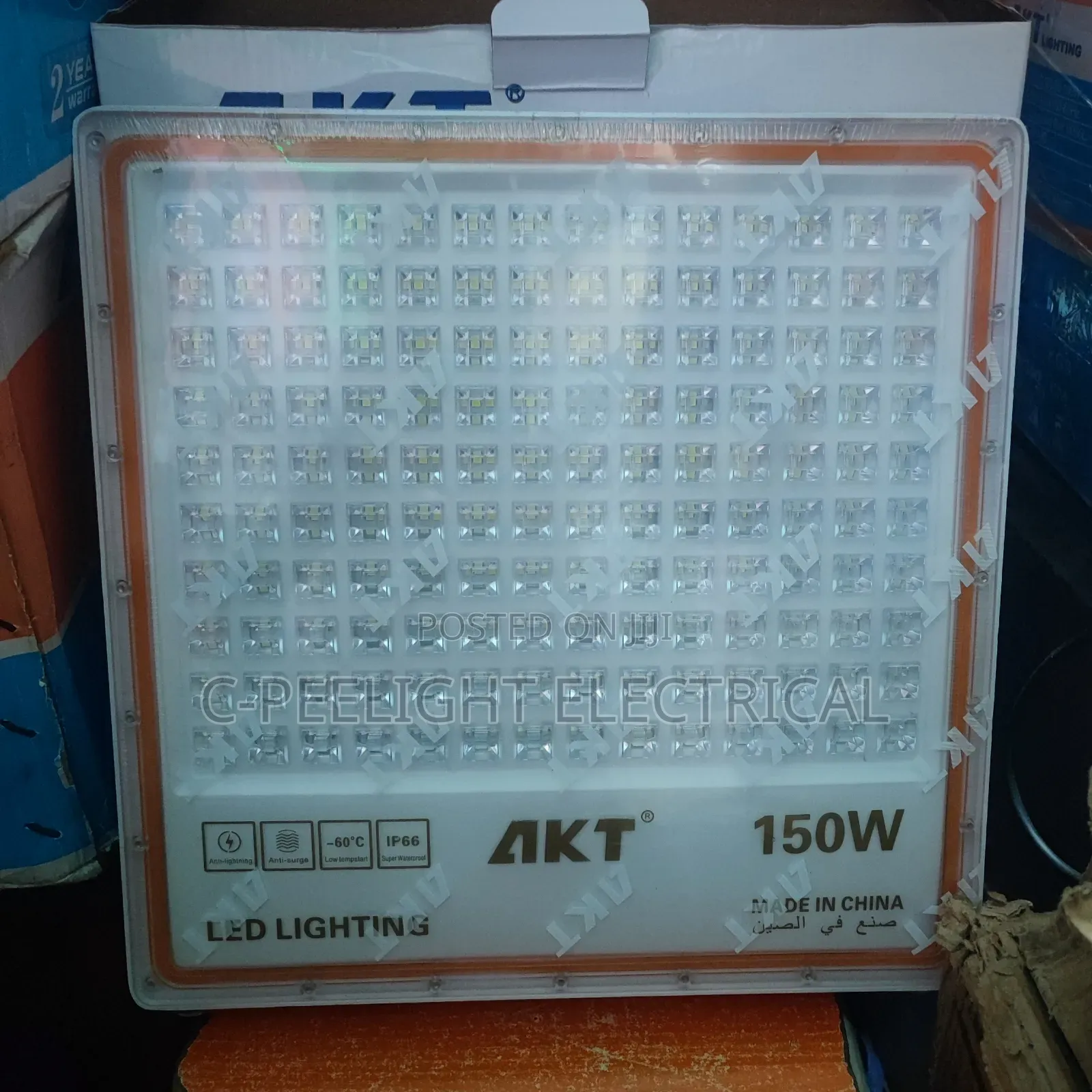 150w Security Light
