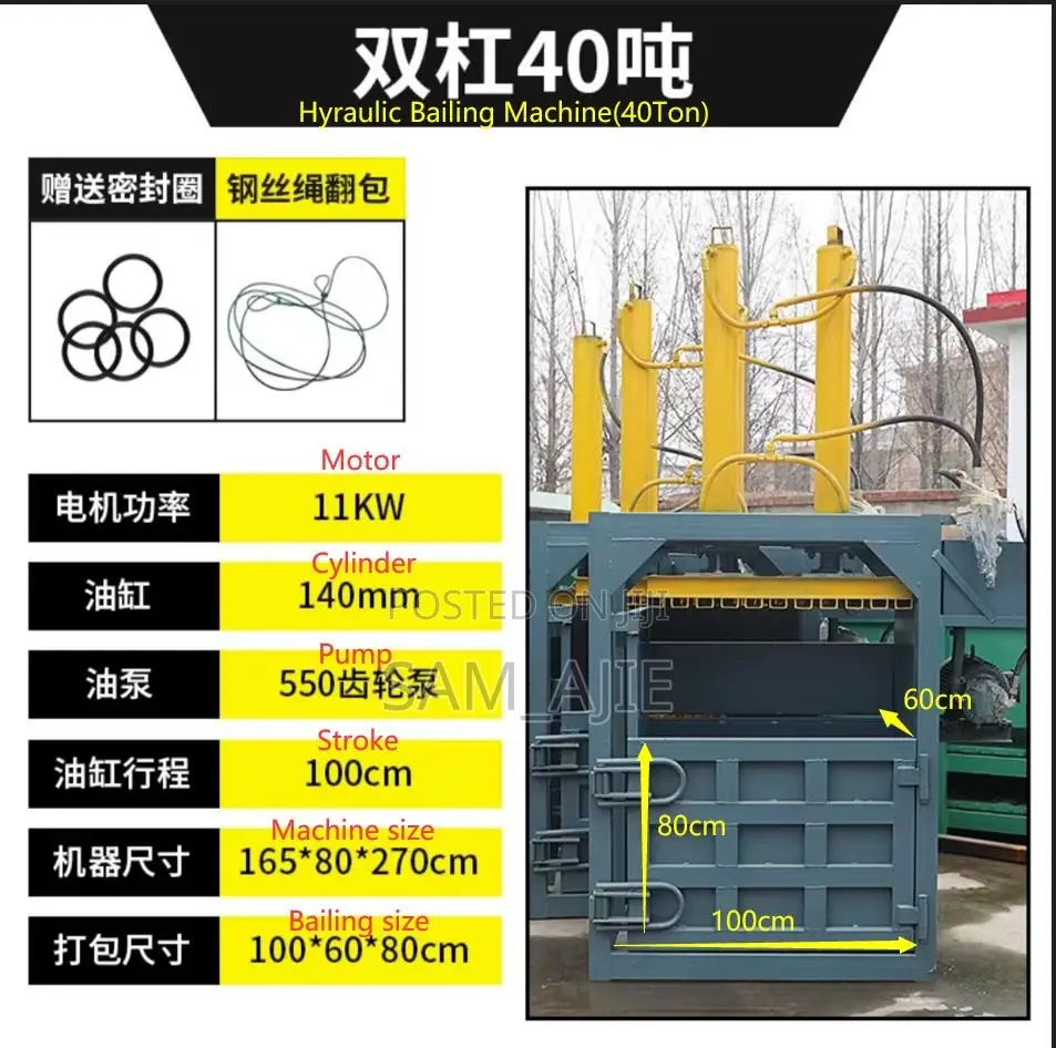 Plastic Bailing Machine