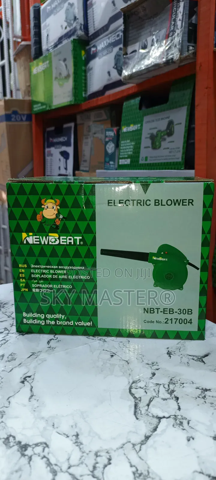 Electric Air Blower