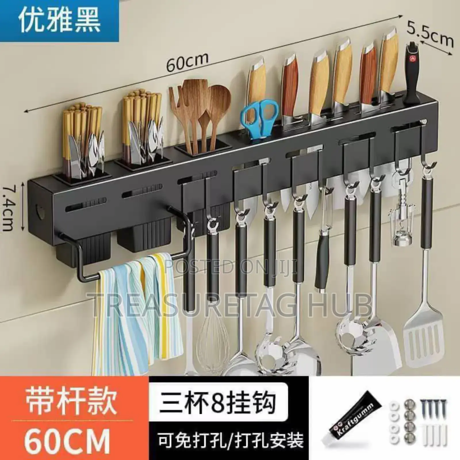 60cm Kitchen Cutlery Rack