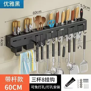 60cm Kitchen Cutlery Rack