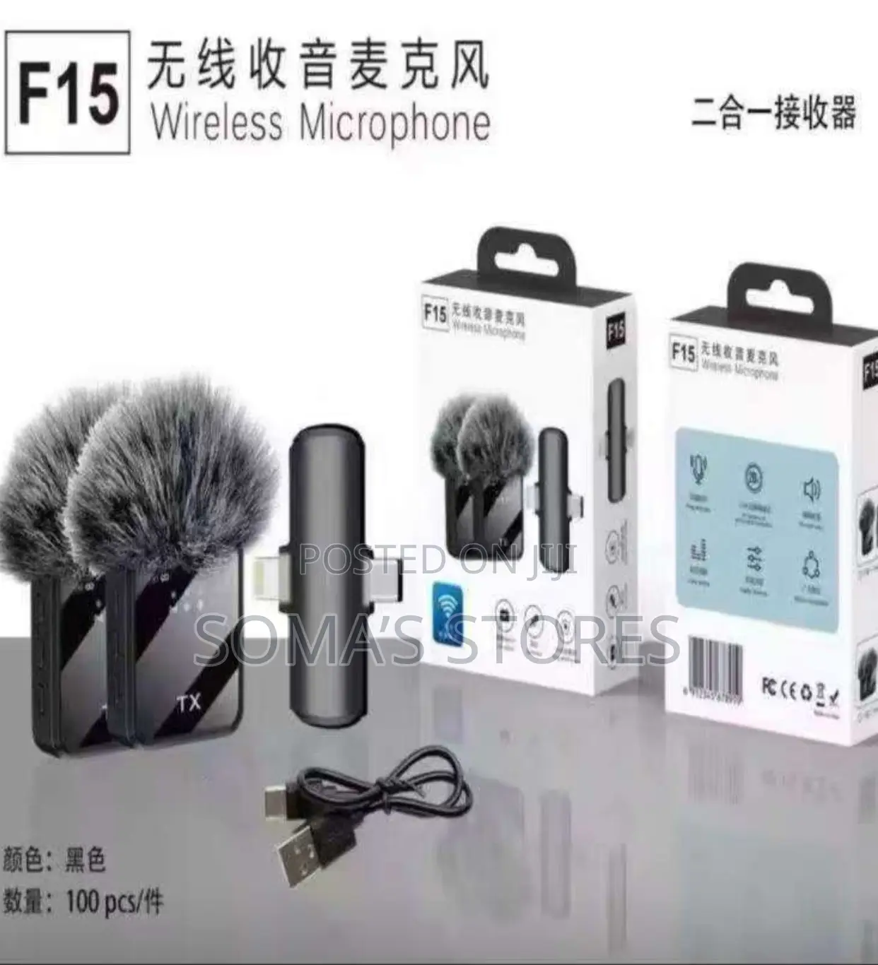 F15 Label Mic