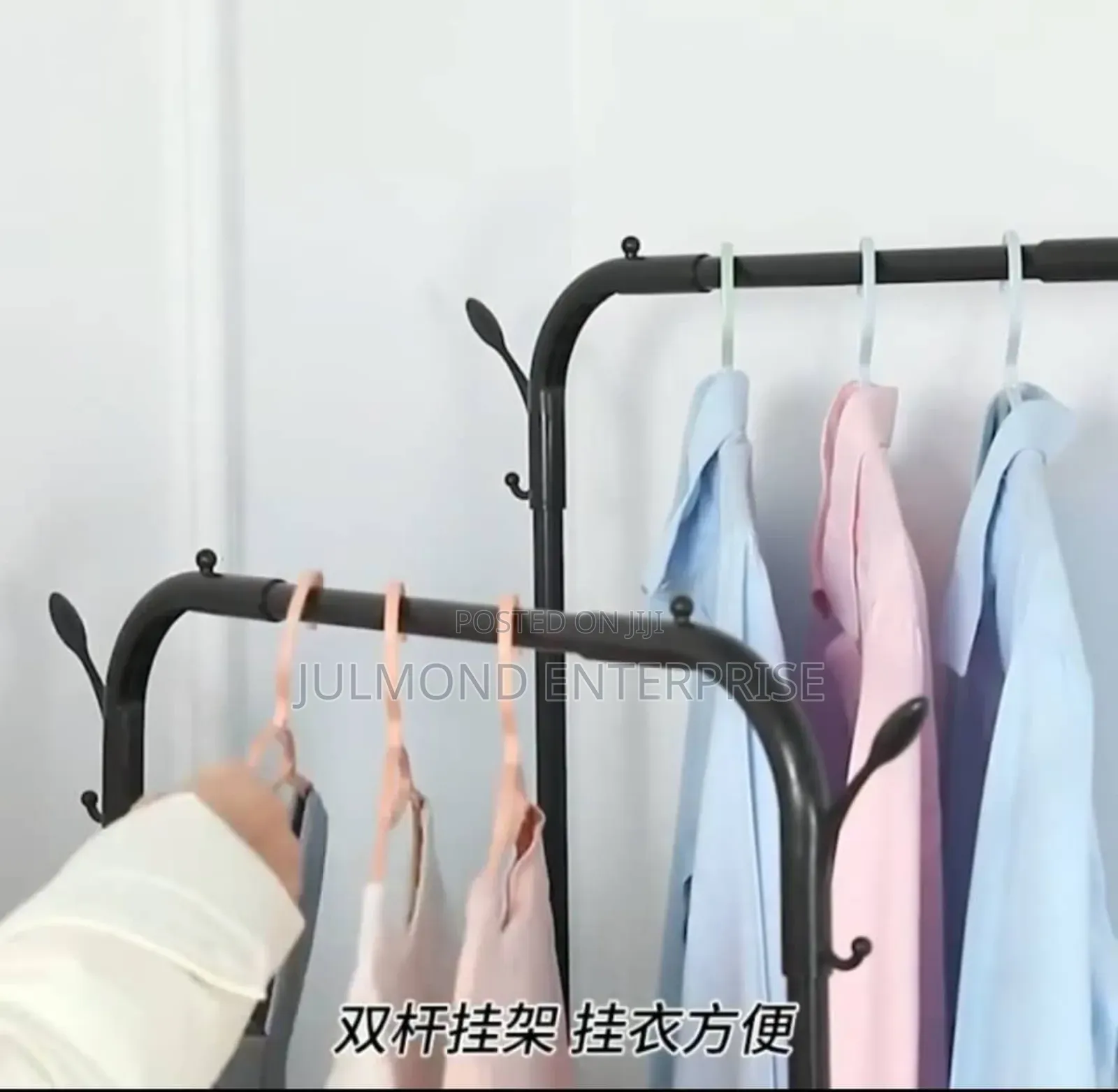 Simple Storage Rack