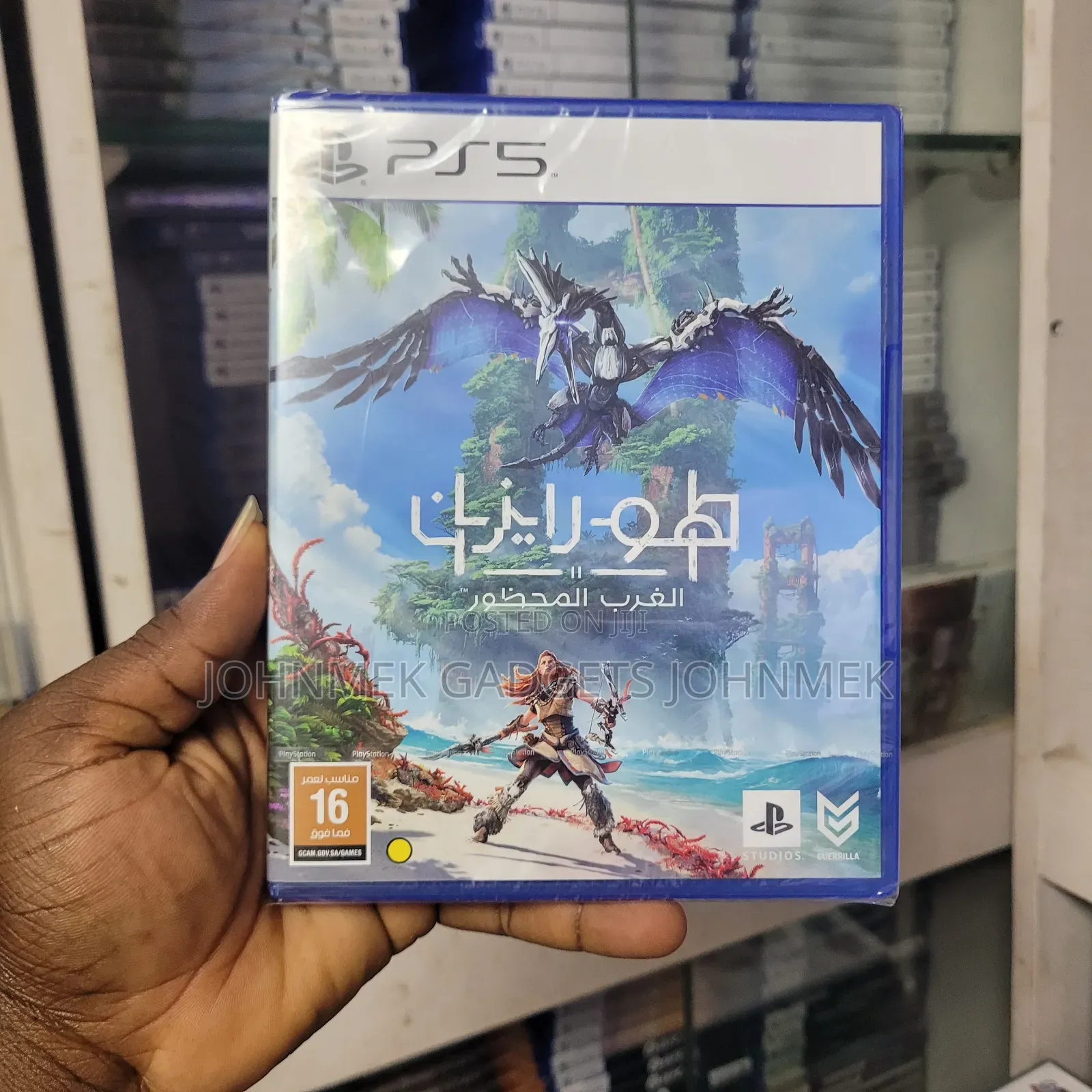 Horizon Forbidden West Ps5 Game Disc