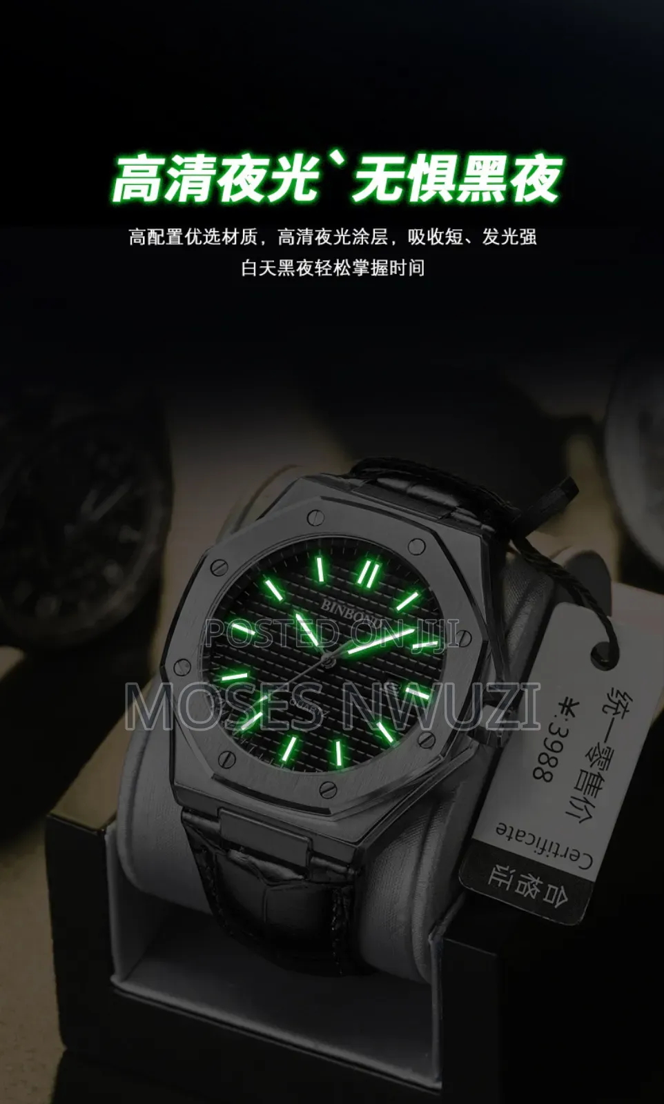Wristwatch