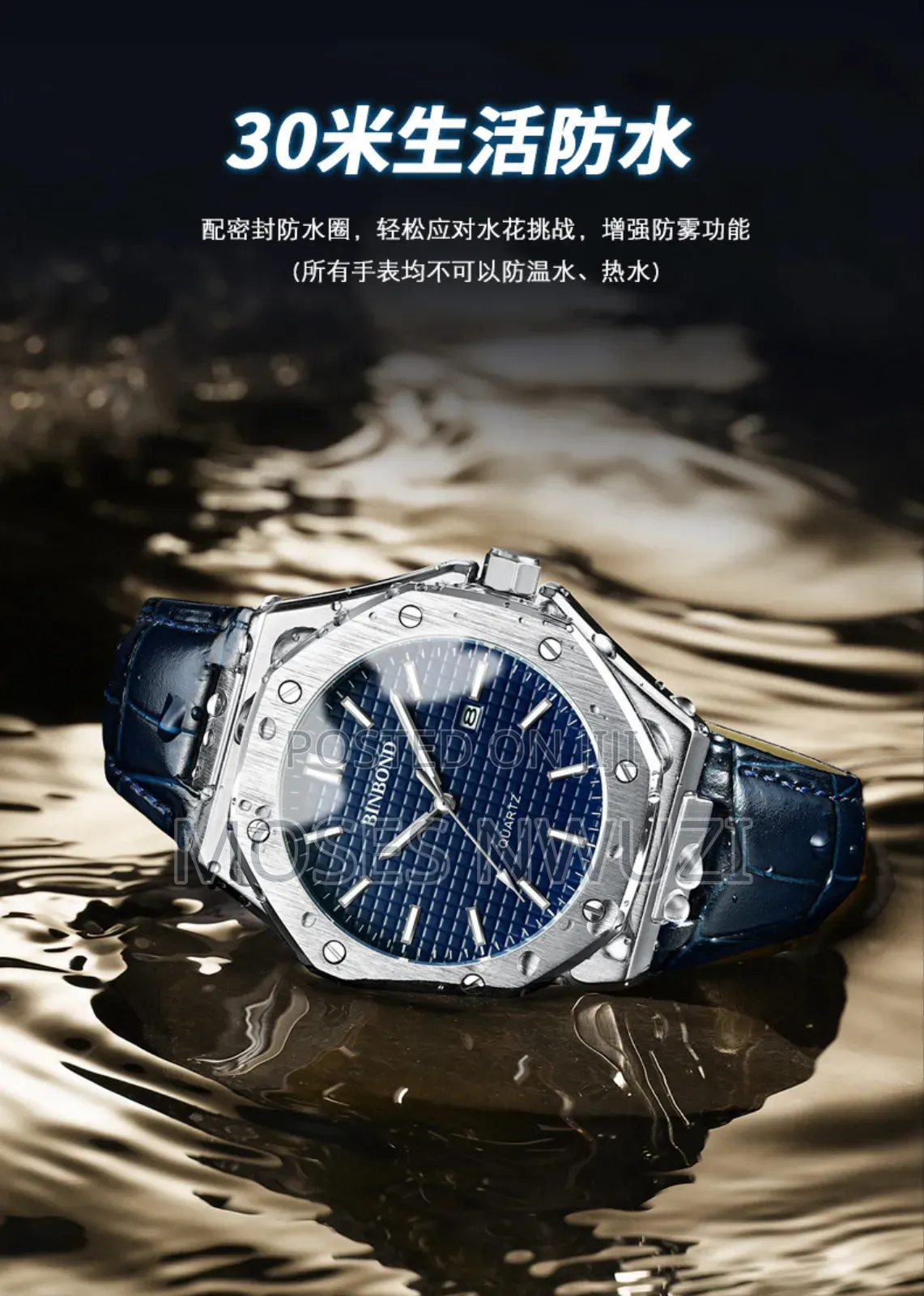 Wristwatch