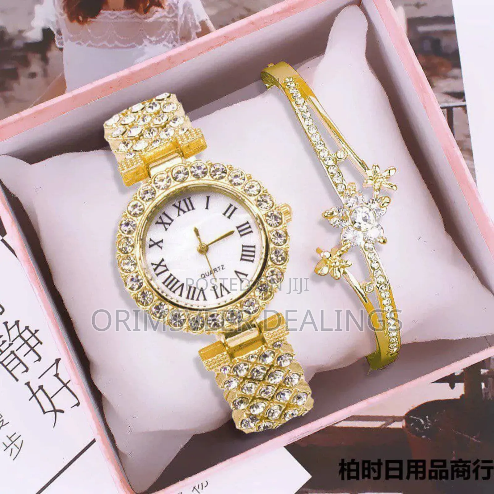Unisex Watch
