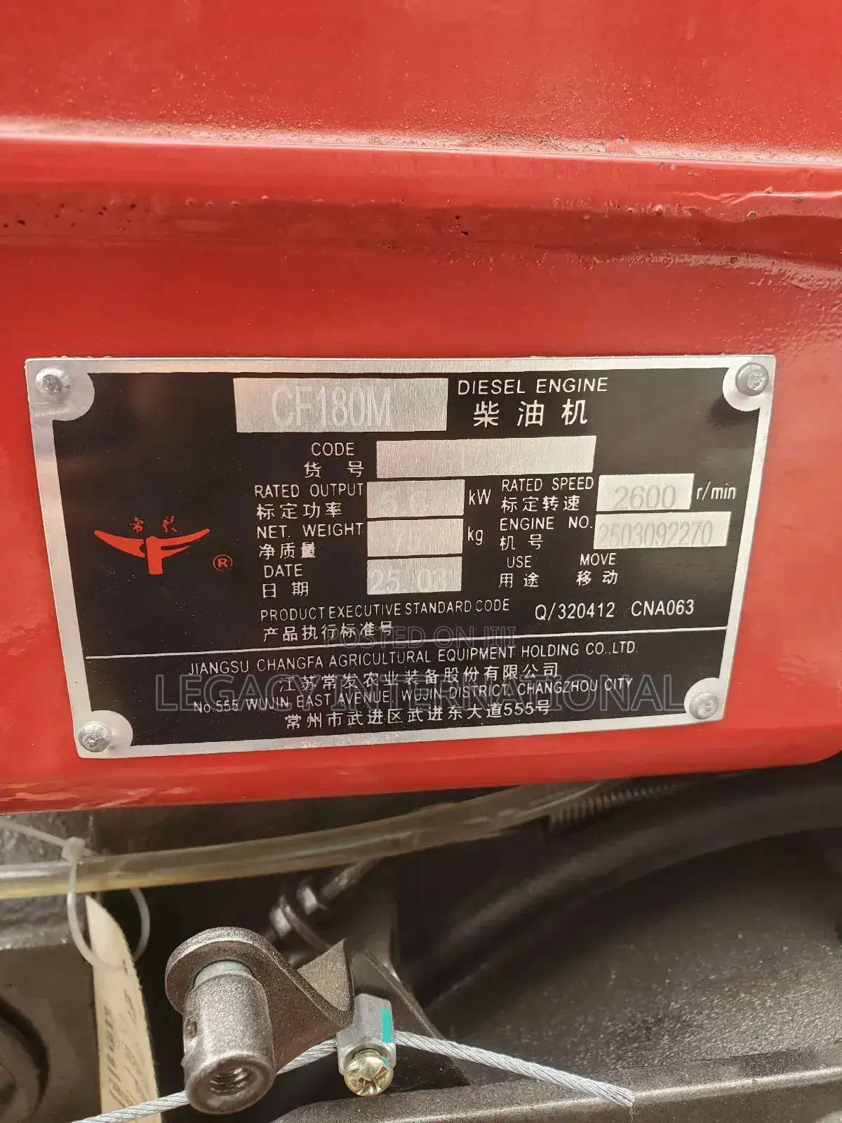 Double Drum Roller Compactor 600kg