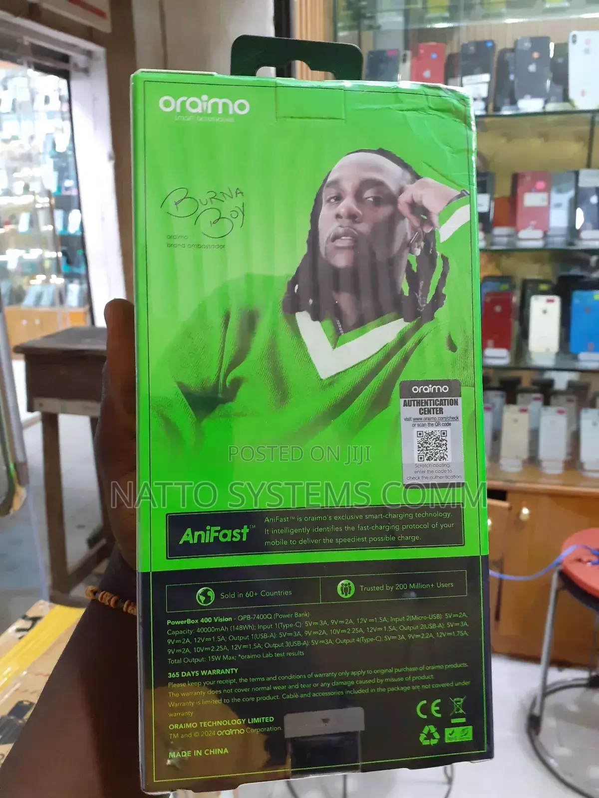 Power Bank