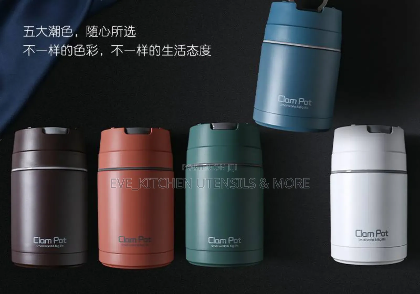 Clam Pot Food Flask 18hrs Hot