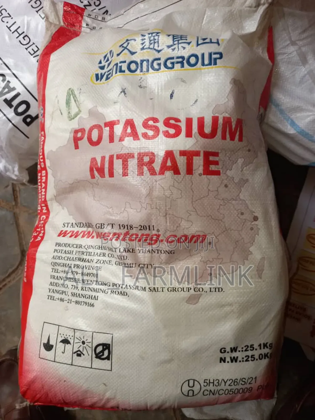 Potassium Nitrate (Soluble)