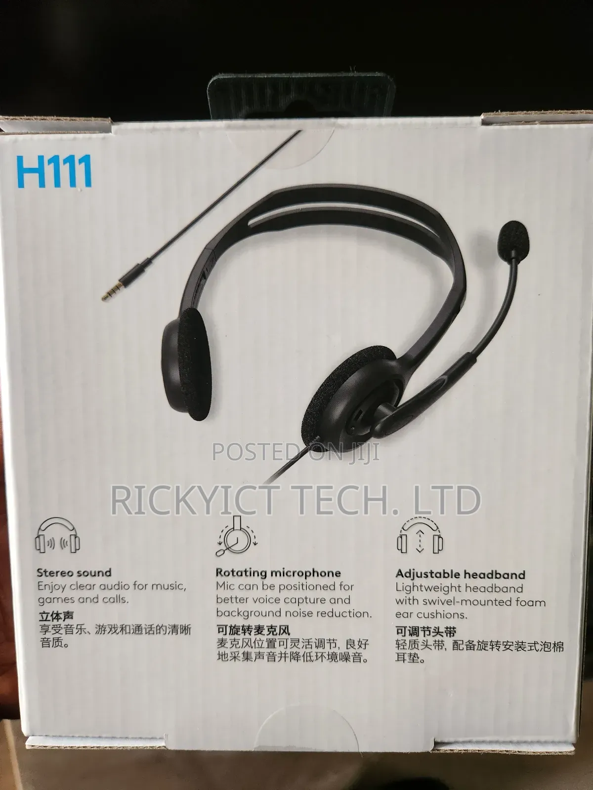 Logitech H111