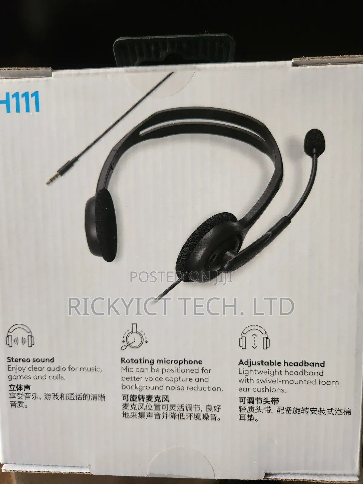 Logitech H111