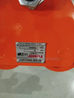 Plain Trolley