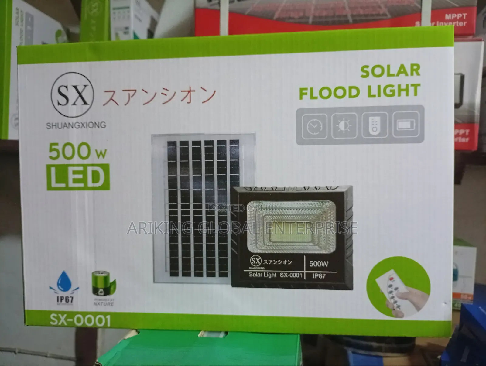 Shuangxiong Solar Lights
