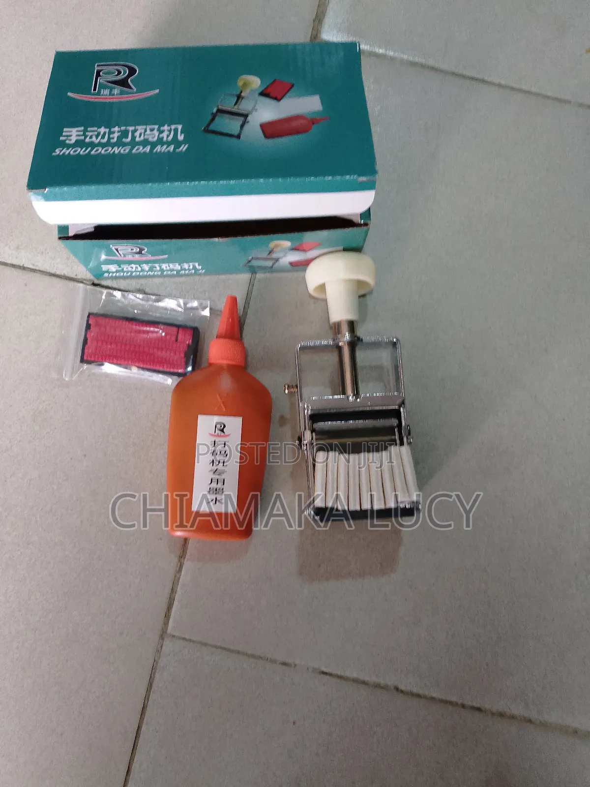 Stamp Coding Machine