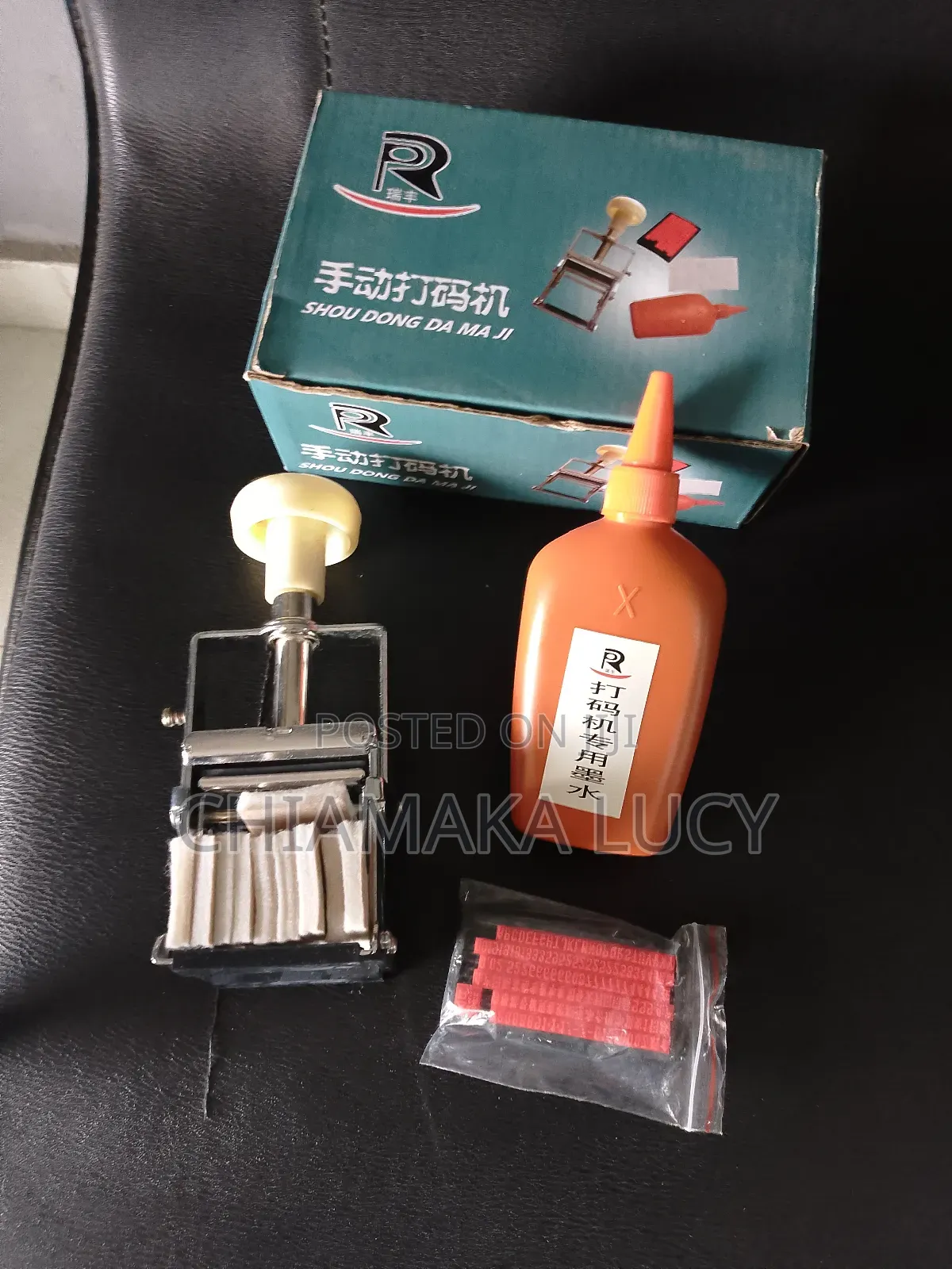 Stamp Coding Machine