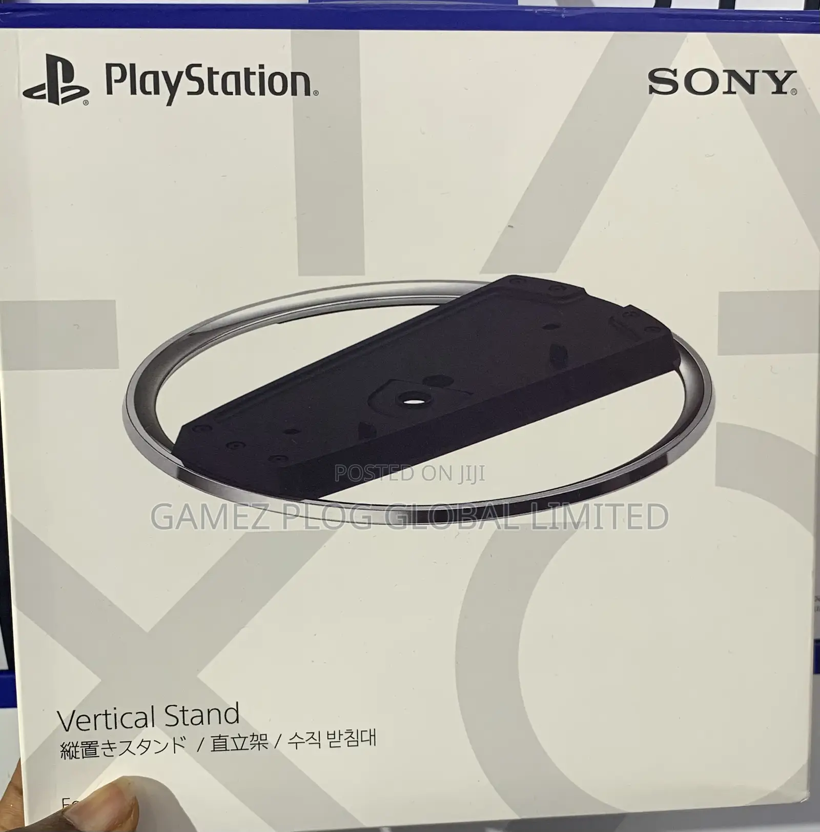 Playstation 5 Stand