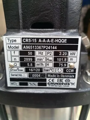 Grundfos Vertical Pump