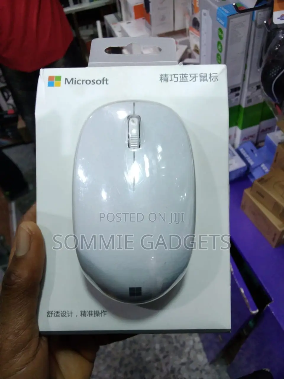 Microsoft Mouse