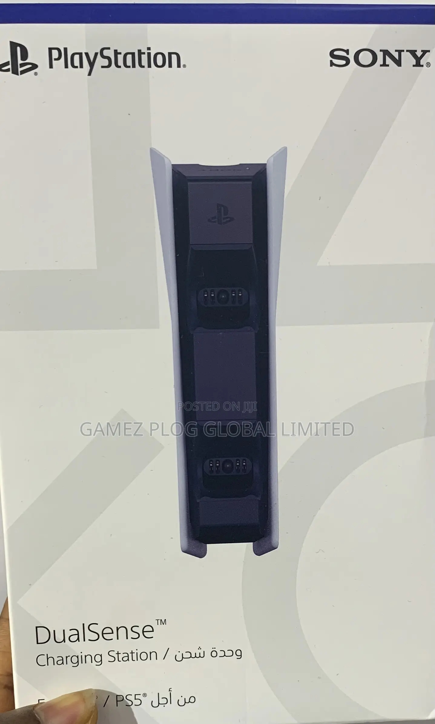 Playstation Charging Dock