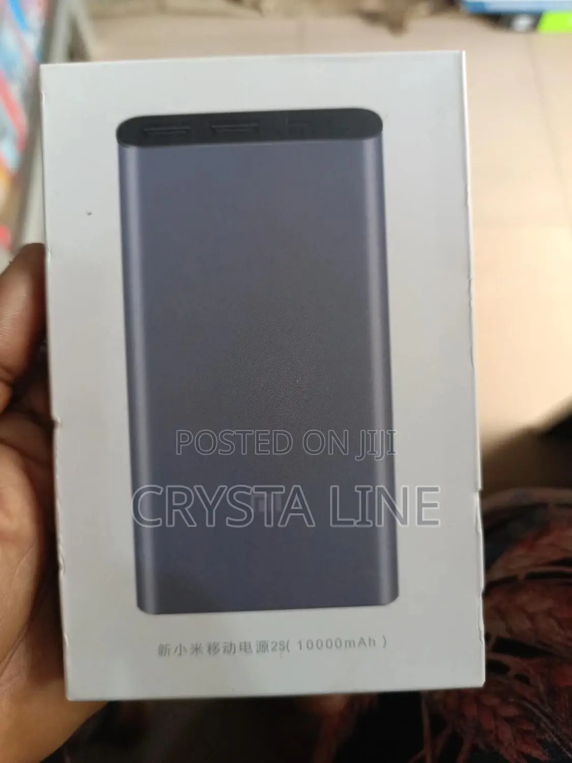 Redmi Power Bank