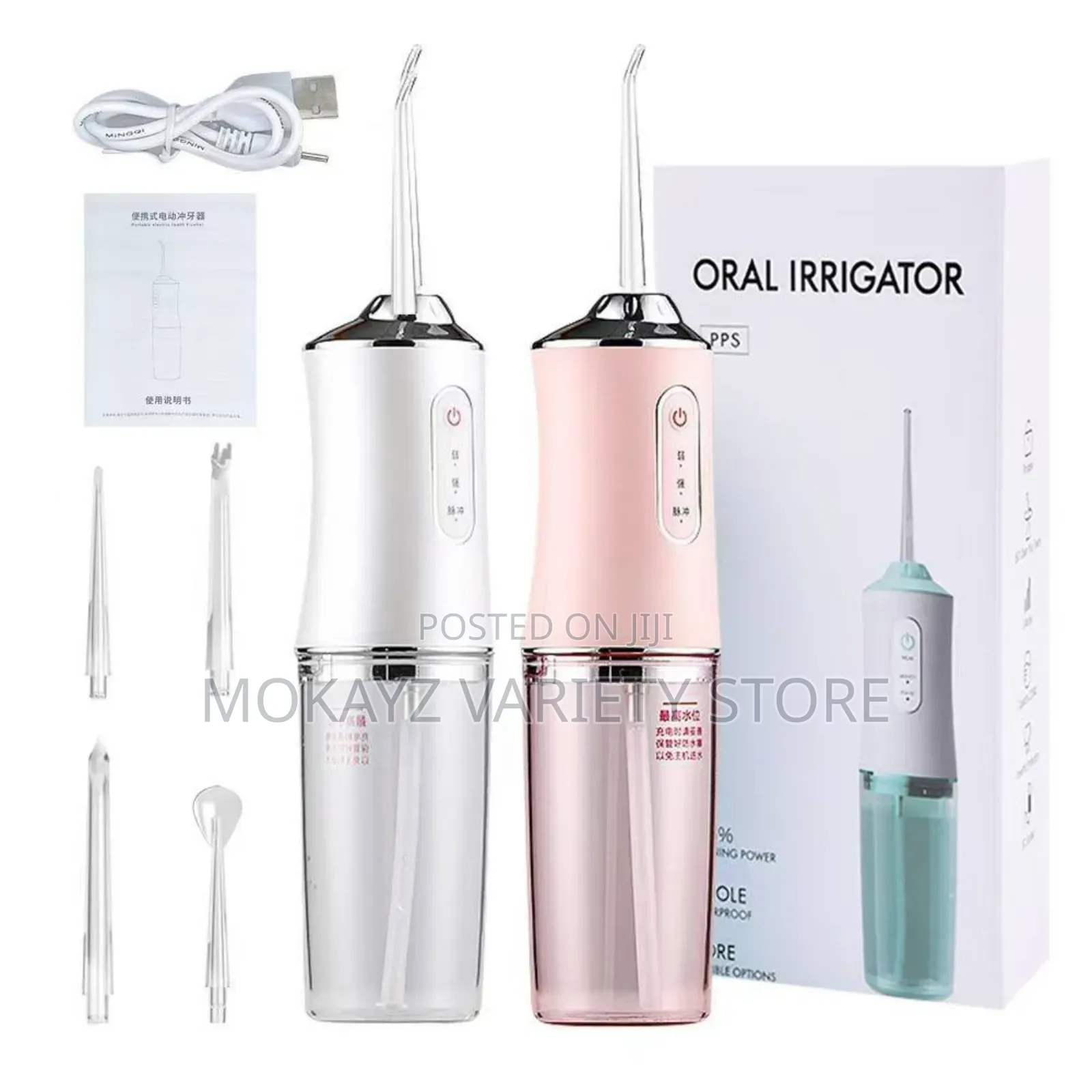 Rechargeable Oral/ Dental Teeth Water Irrigator