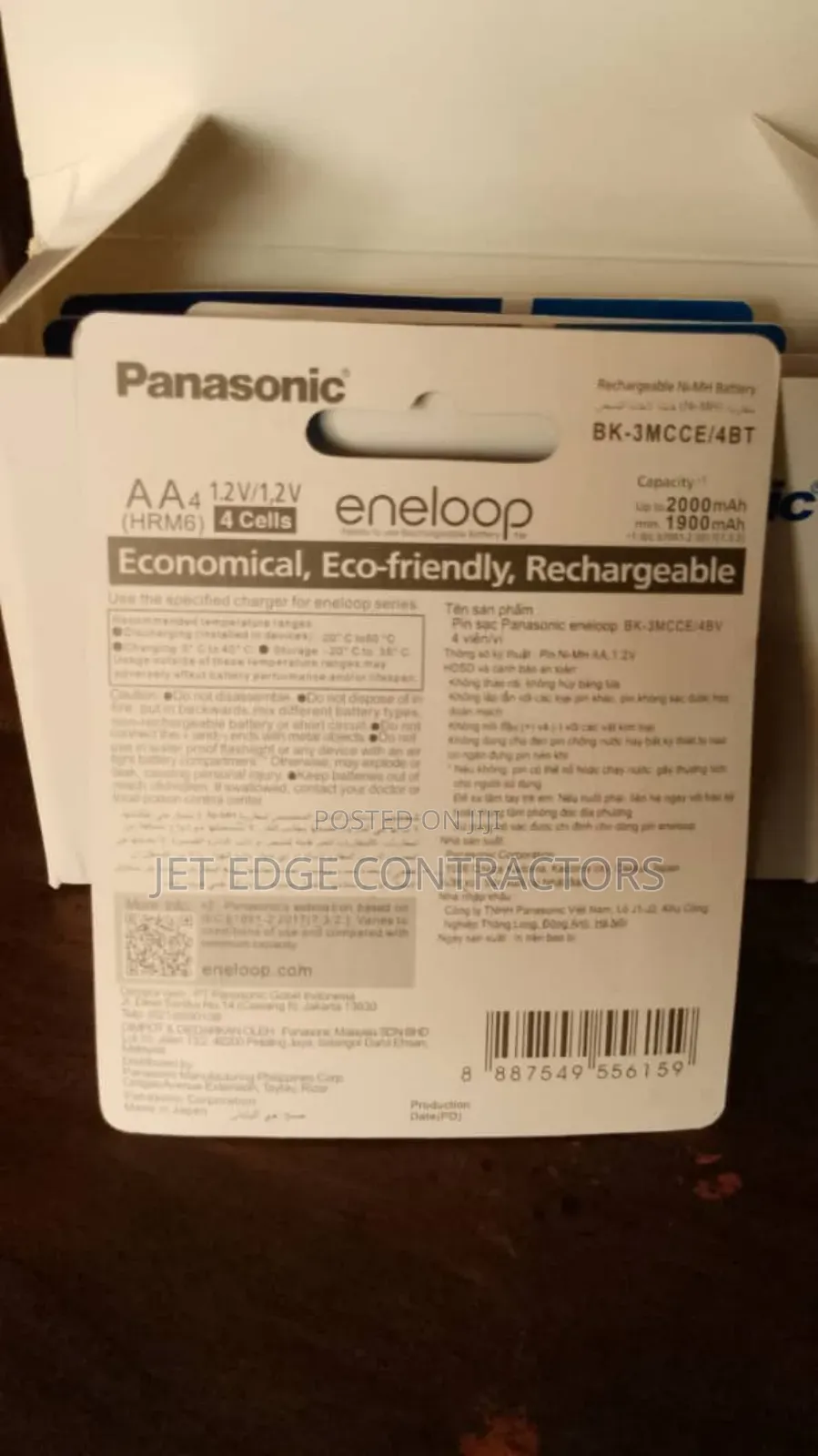 Aa Panasonic Rechargeable Batteries