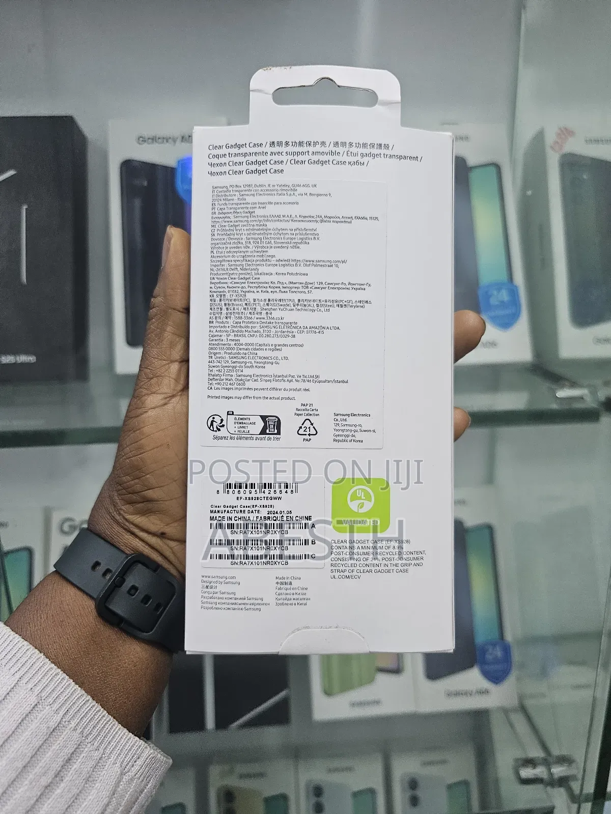 Samsung Pouch