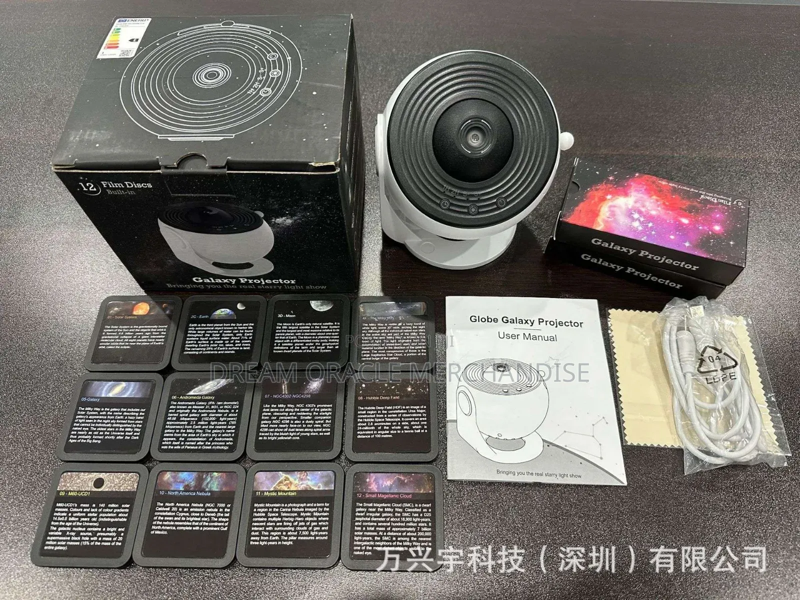 Galaxy Globe Projector