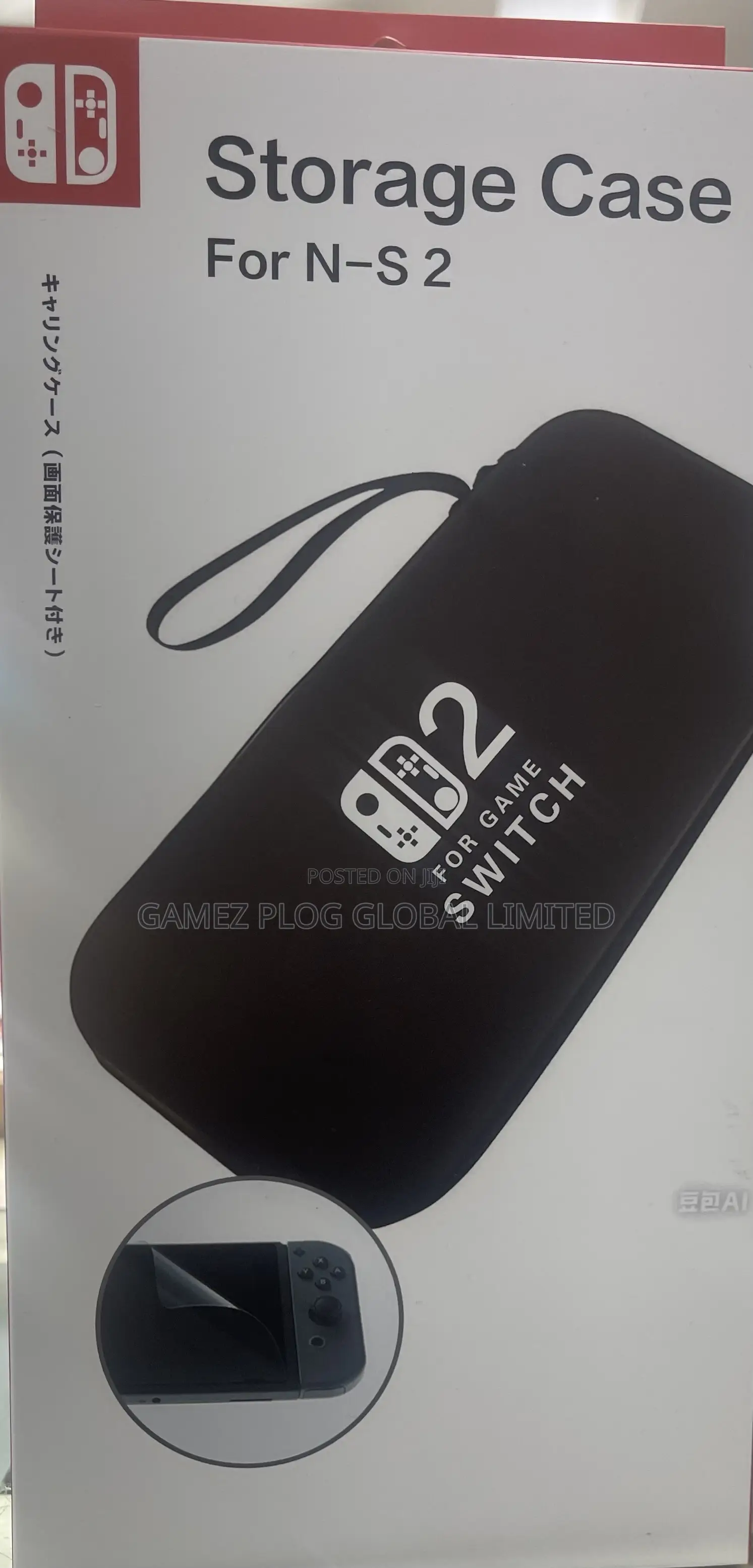 Nintendo Storage Case