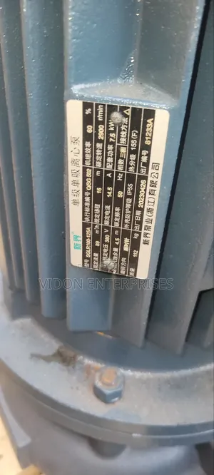 In-line Vertical Pump