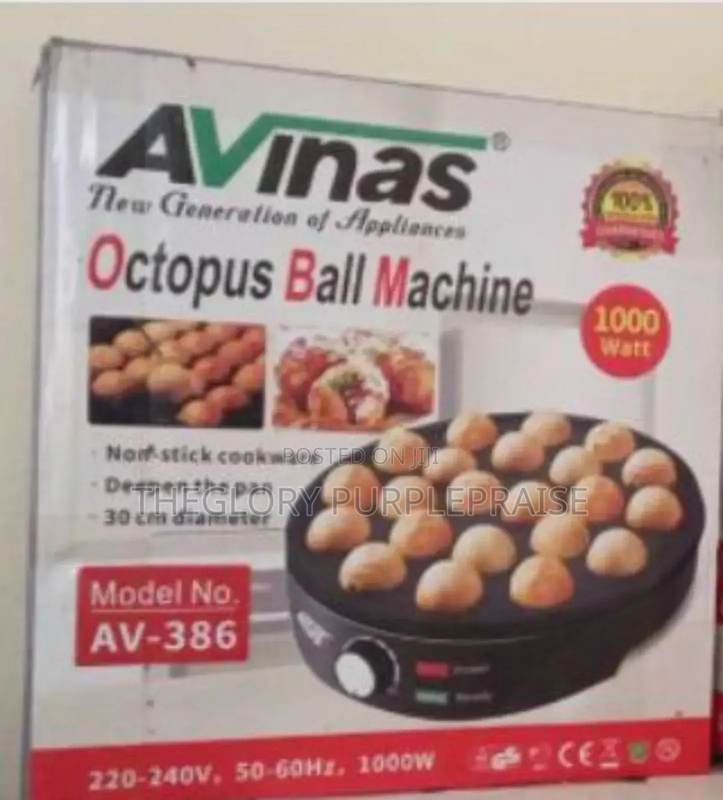 Avinas Octopus Ball Machine