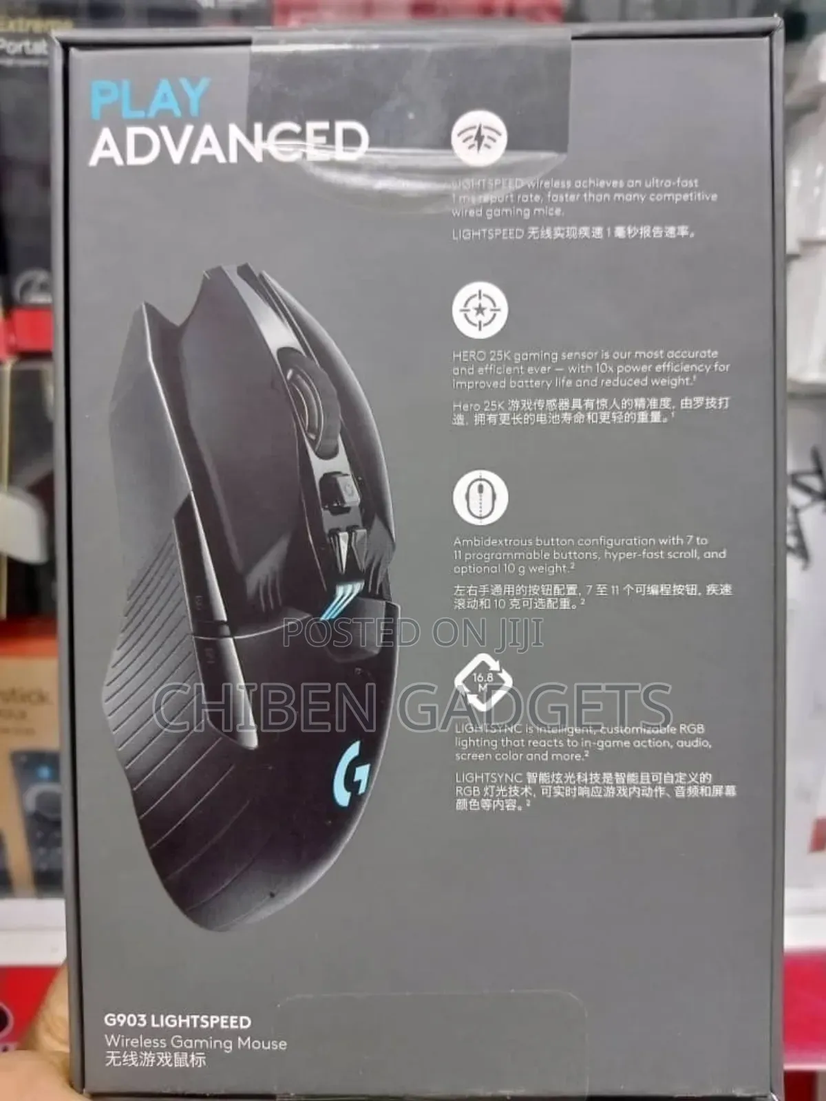 Logitech G903 Light Seep Wireless Gaming Mouse W/ Hero