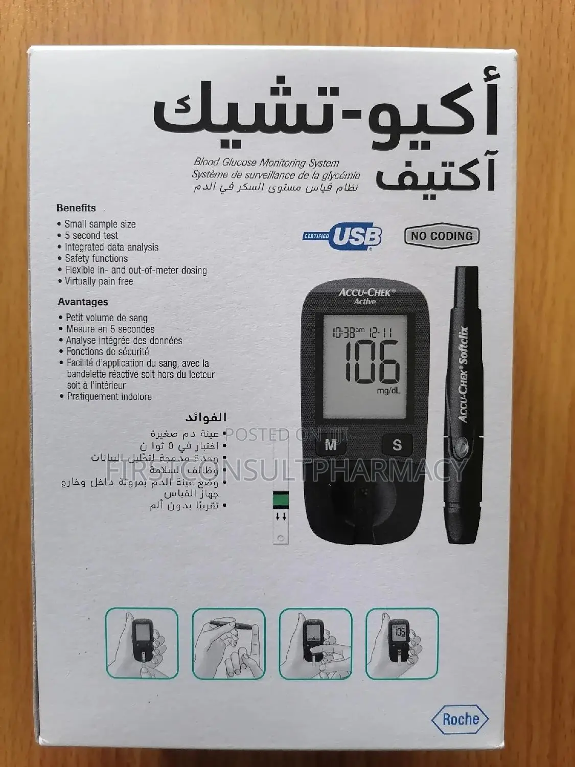 Accu-Check Active Glucometer