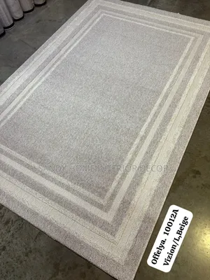 Vision L Beige Center Rug Turkish