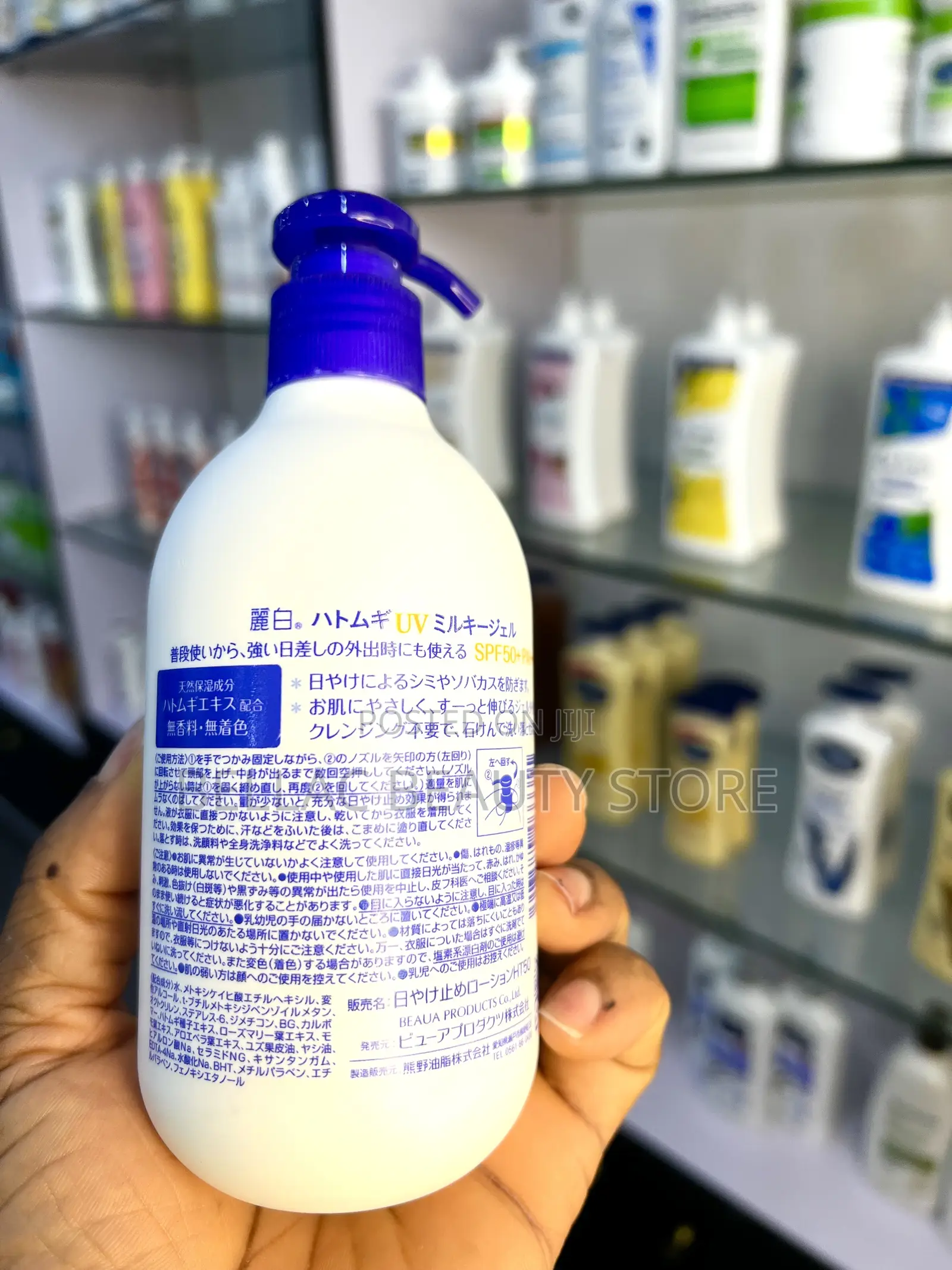 Hatomugi Uv SPF