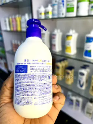Hatomugi Uv SPF