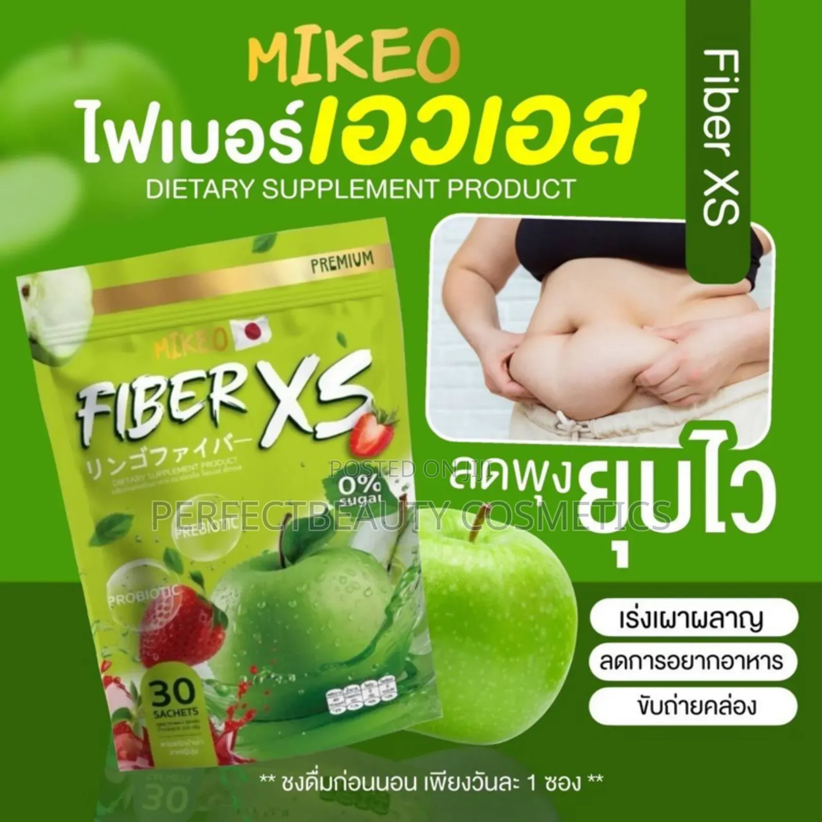Mikeoi Xs for Flat Tummy
